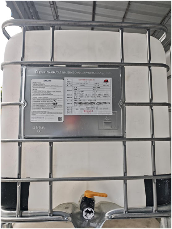 硬脂酸钙分散剂（SCD分散剂）